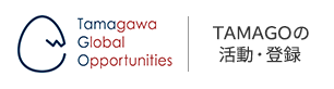 Tamagawa Global Opportunities TAMAGO登録