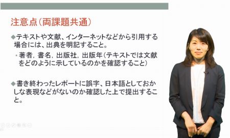 利用できる機能