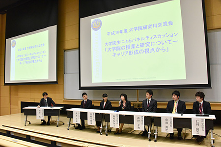 新年度のスタートに合わせ「玉川大学大学院研究科交流会」が開催されました。