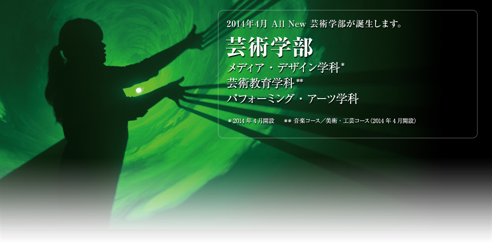 STEM Science, Technology, Engineering, Mathematics 最強のセキュリテイ技術「量子エニグマ」 玉川大学量子情報科学研究所では、まもなく、クラウド・システムの情報の安全を守る量子エニグマ(Y-00光通信量子暗号)
の実用化に着手します