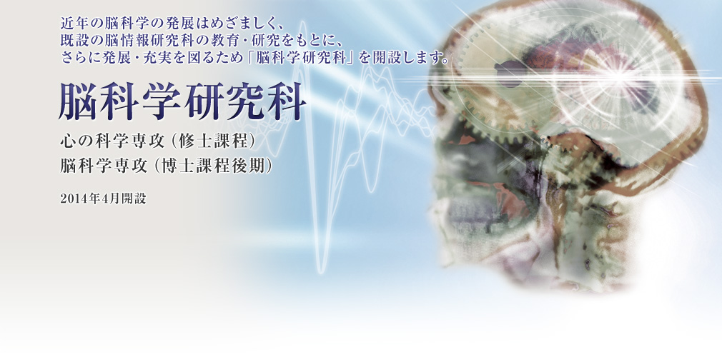 研究開発 赤、青、緑。3色のLEDの光で野菜を栽培 産学連携 玉川大学と西松建設の共同プロジェクト「LED農園」 未来のレタス「夢菜」 Sci Tech Farm TAMAGAWA & NISHIMATSU Produce STEM Science, Technology, Engineering, Mathematics LED野菜