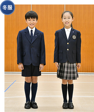 3-5年生冬服