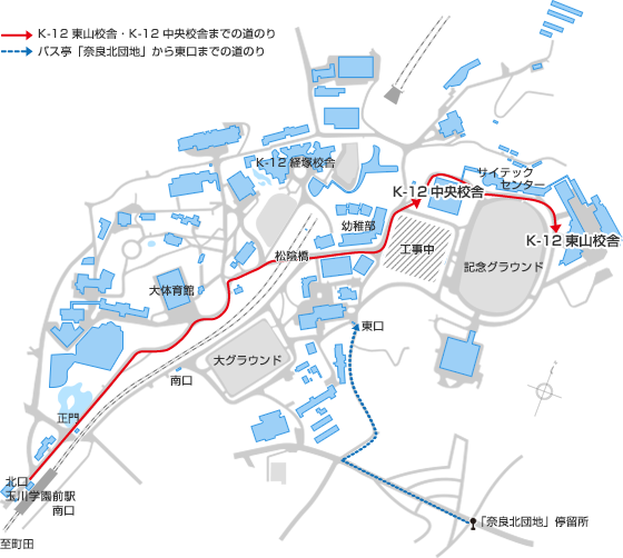 玉川学園前駅の北口を出て、線路を右手にまっすぐ歩くと玉川学園正門に到着します。中学年・高学年の校舎までは、正門からキャンパスに入り大体育館を左手に歩き、健康院の先にあるY字路を右に進み、少し歩くと右手に見える松陰橋を渡りまっすぐ進みます。すると大学8号館のT字路に差し掛かりますのでそこを左折すると大学8号館の奥に高学年校舎があります。高学年校舎の奥の道を右手に進みサイテックセンターを抜けた先に中学年校舎はあります。「奈良北団地」停留所からお越しの方は、学園の方向へまっすぐ進み大きく3つに分かれている道の右の方へ進みます。そのまま道なりに進むとキャンパスの東口に着きます。