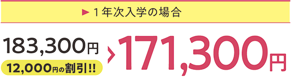 学費と奨学金 入学のご案内 玉川大学 通信教育課程