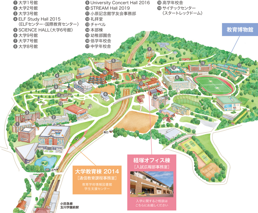 キャンパスマップ 玉川大学 通信教育課程