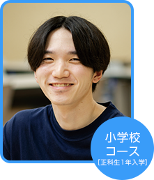 2022年前期（４月）入学 汾陽 大雅さん（⻑崎県在住）
