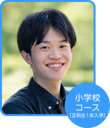 2021年前期(4月)入学 越野 裕一郎さん(千葉県在住)