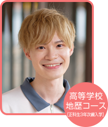 2021年後期(10月)入学 稲野 純弥さん(愛知県在住)