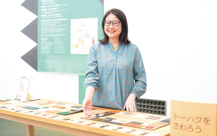 鈴木 みどりさん