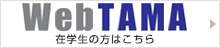 WebTAMA