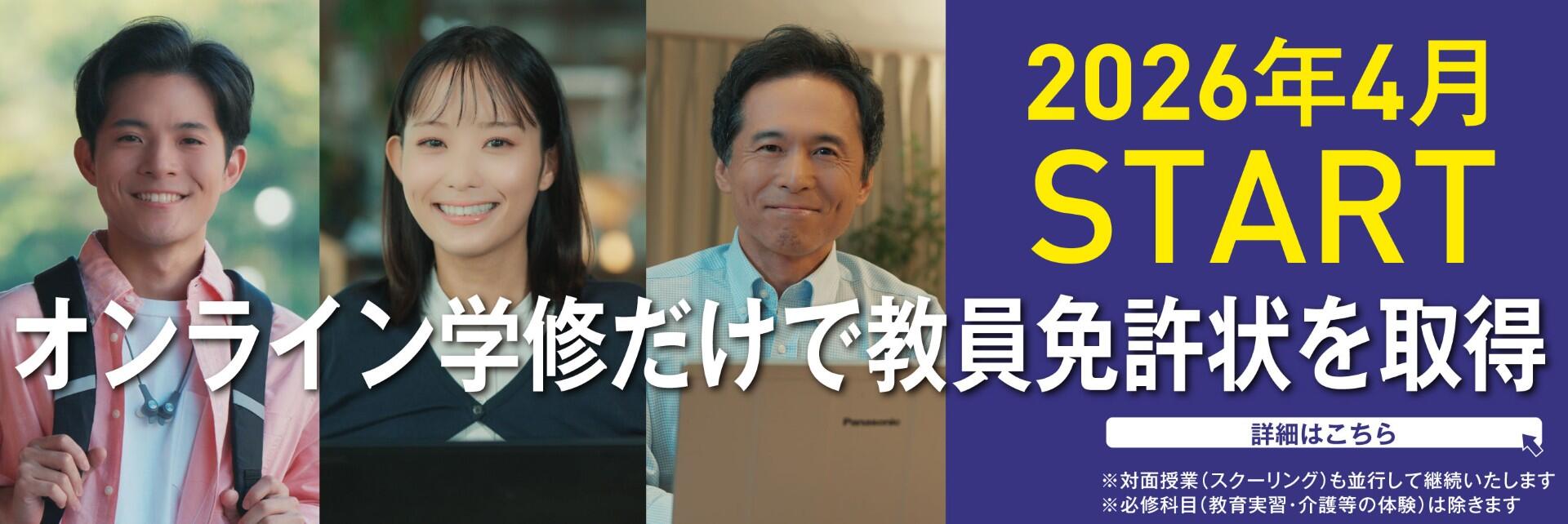 �I�����C���w�C�����ŋ����Ƌ�����擾