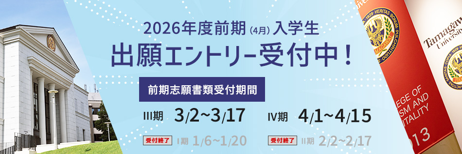 �ʐ��w�ʐM����ے��o��G���g���[