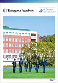 Tamagawa Academy IB Division Guide Book