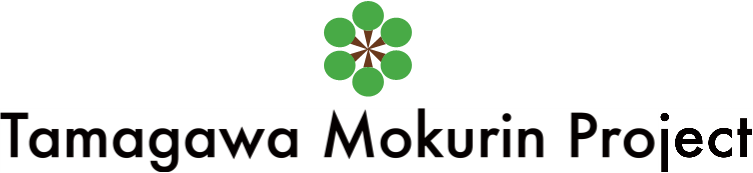 Tamagawa Mokurin Project