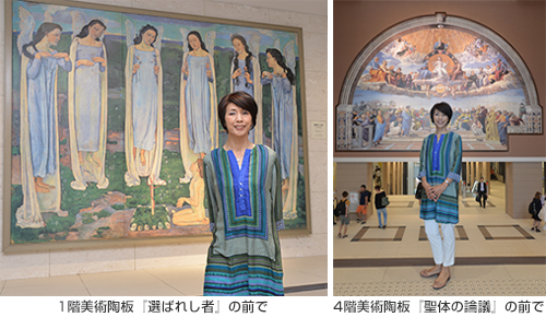 1階美術陶板『選ばれし者』を前に 4階美術陶板『聖体の議論』を前に