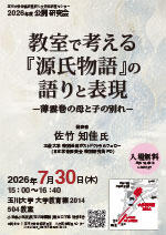 ポスター