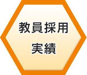 教員養成の玉川大学 就職 資格 玉川大学入試情報サイト 入試navi