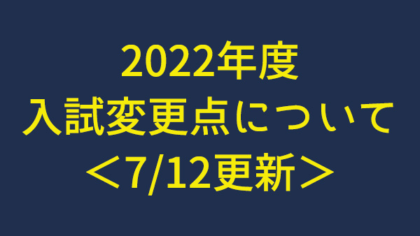 玉川大学入試情報サイト 入試navi 玉川大学入試情報サイト 入試navi