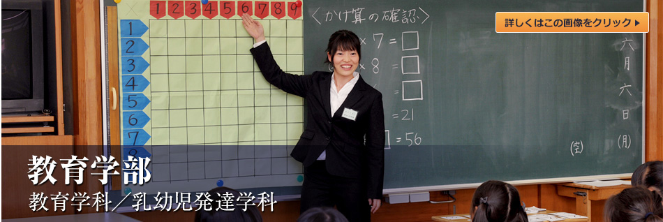 玉川大学トップ 玉川学園の総合大学 公式サイト 玉川大学トップ 玉川学園の総合大学 公式サイト