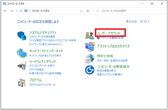 パスワードを変更したら 在学生の方 玉川大学 パスワードを変更したら 在学生の方 玉川大学