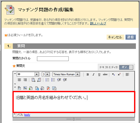 4 15 組み合わせ問題 教職員 玉川大学