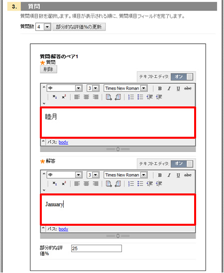 4 15 組み合わせ問題 教職員 玉川大学 4 15 組み合わせ問題 教職員 玉川大学