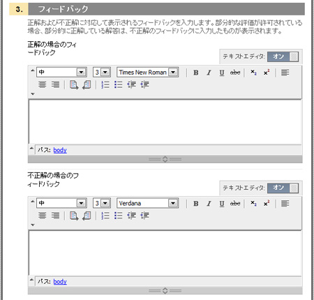 4 16 穴埋め問題 教職員 玉川大学 4 16 穴埋め問題 教職員 玉川大学