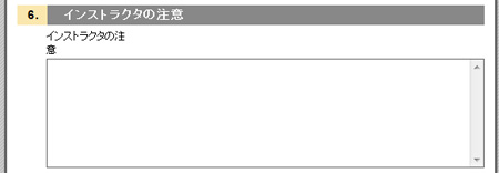 4-21　多肢選択問題