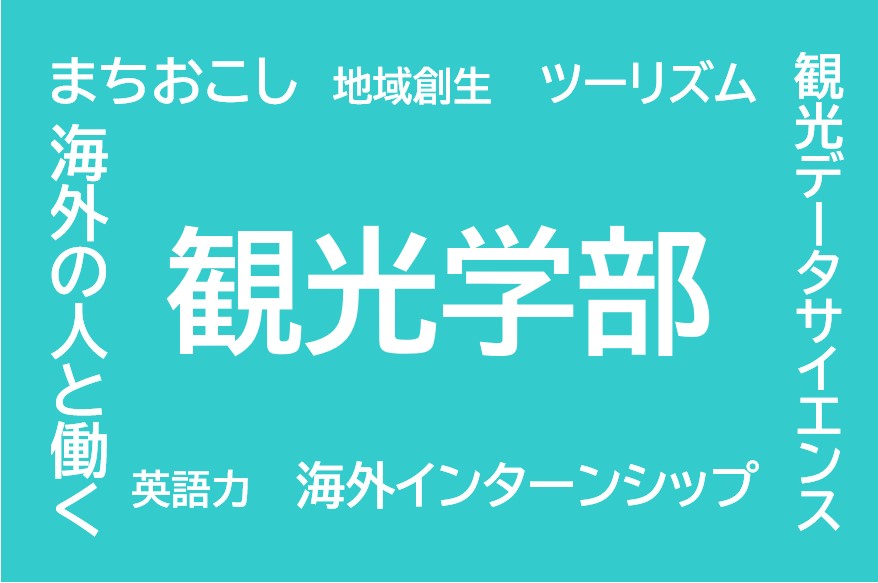 玉川学園 総合トップ 玉川大学 玉川学園 公式サイト