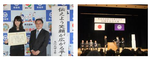 文学部人間学科4年生 学生が考える平和標語 最優秀賞を受賞 ニュース 玉川学園